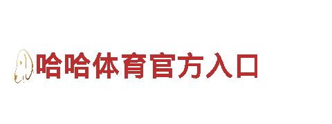 千亿体育app网页版-建筑工业化